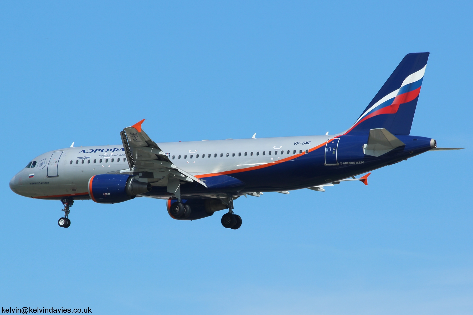 Aeroflot A320 VP-BME