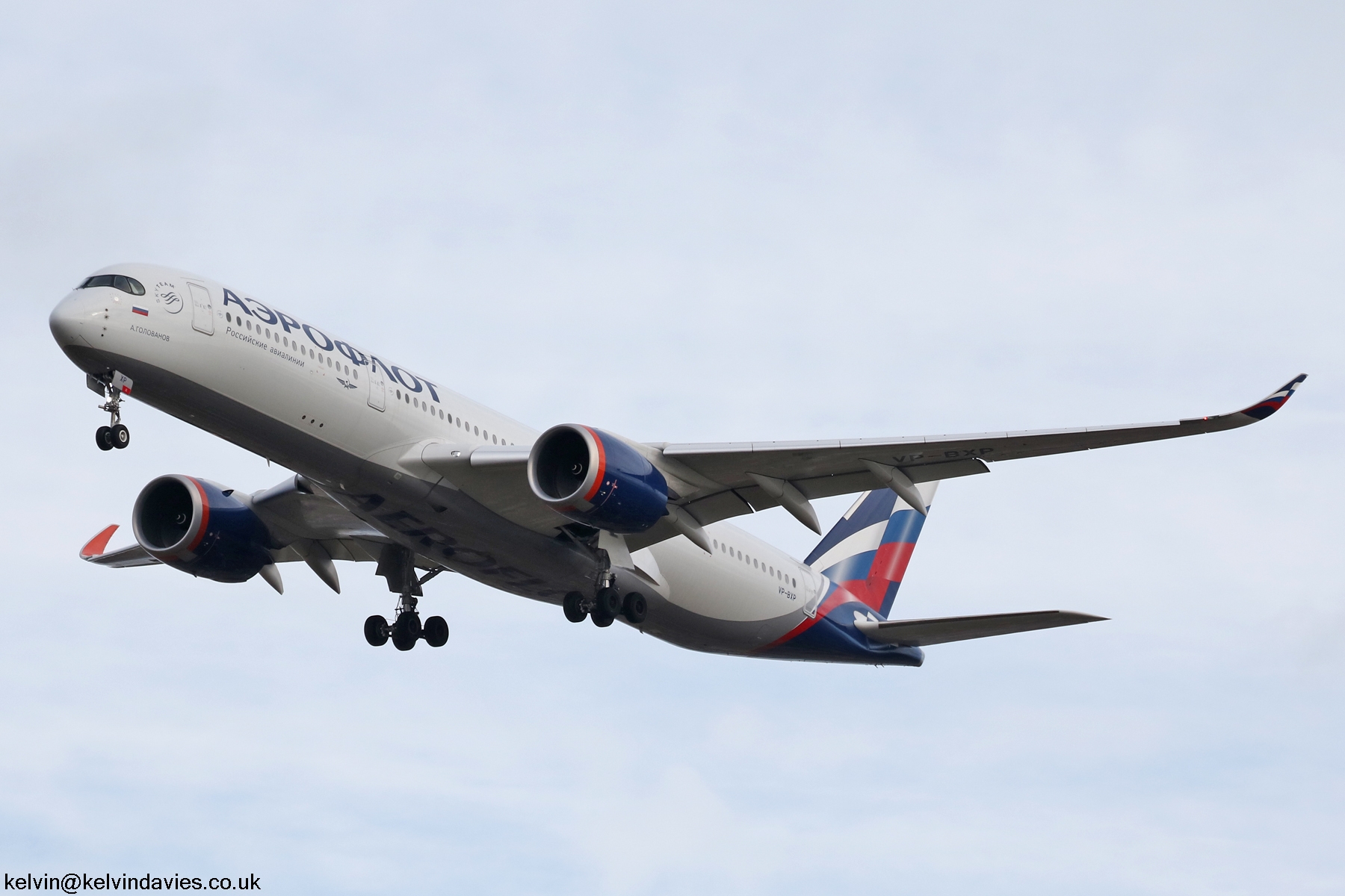 Aeroflot A350 VP-BXP