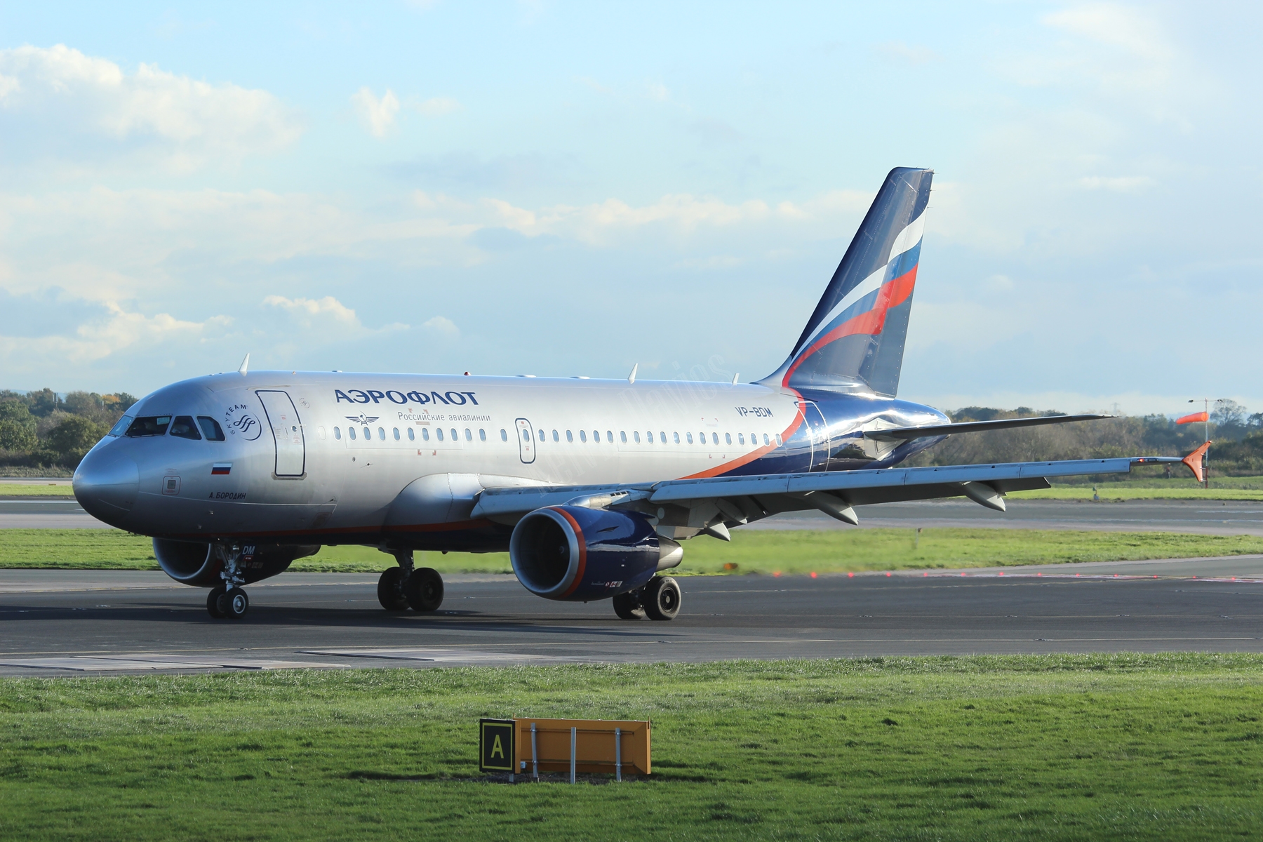 Aeroflot A319 VP-BDM