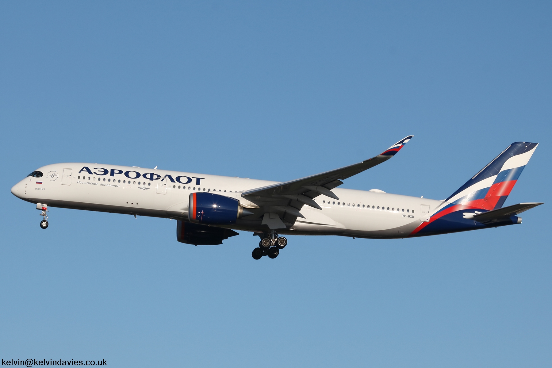 Aeroflot A350 VP-BXD